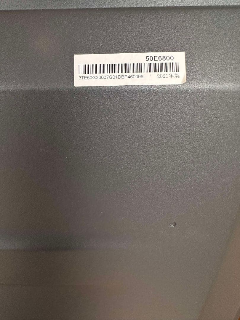 美品ハイセンス 50V型 4Kチューナー内蔵 液晶テレビ 50E6800