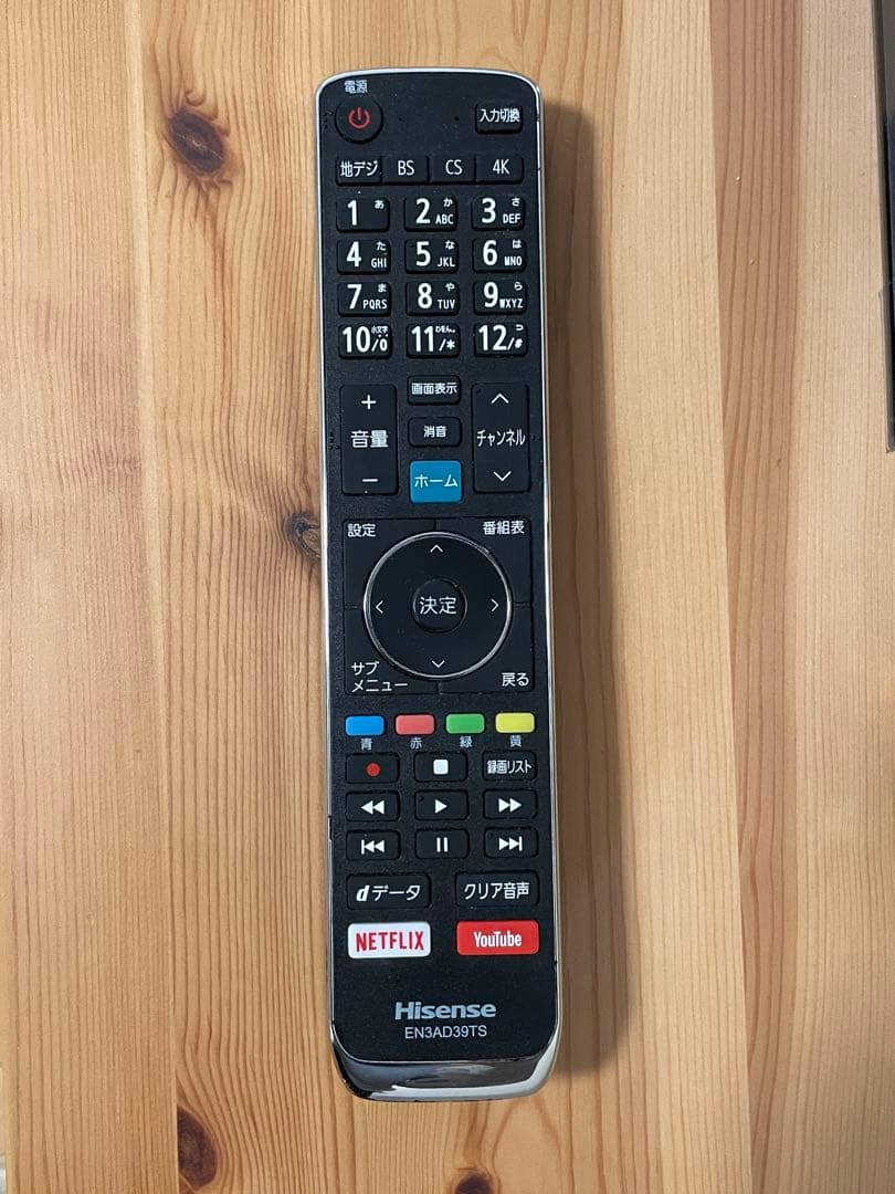 美品ハイセンス 50V型 4Kチューナー内蔵 液晶テレビ 50E6800