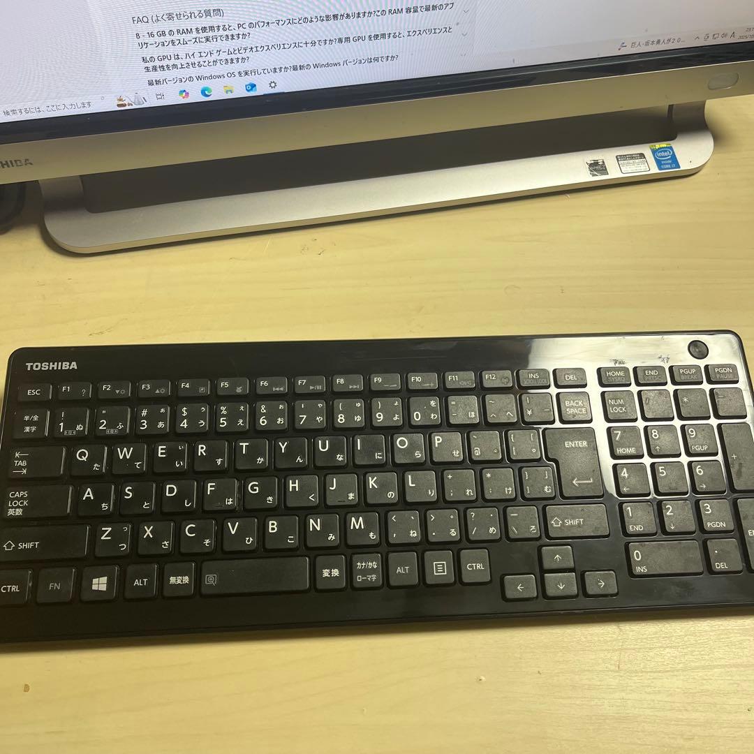 東芝REGZA PC D71/T7MB i7 4世代 8GB 3TB 動作確認済