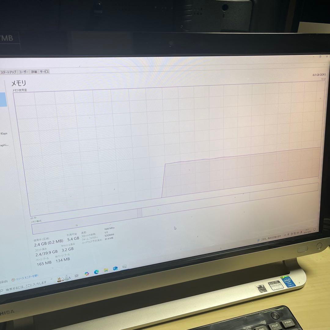 東芝REGZA PC D71/T7MB i7 4世代 8GB 3TB 動作確認済