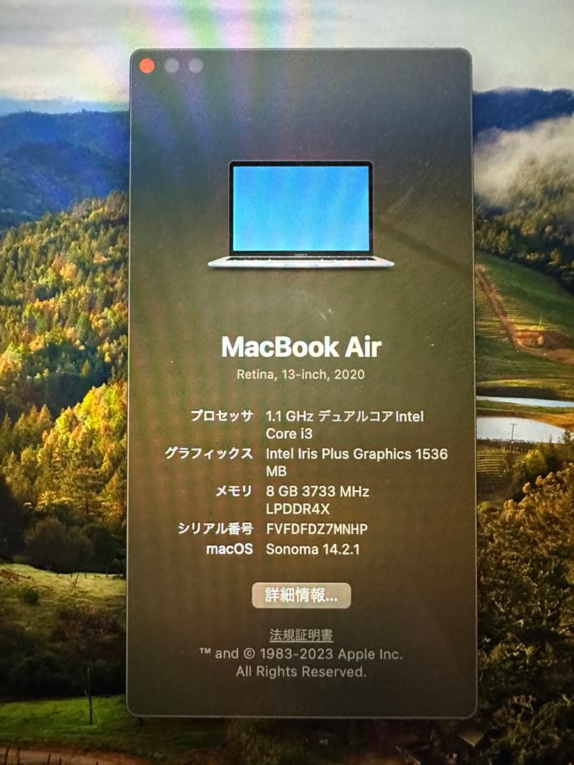 MacBook Air 2020モデル