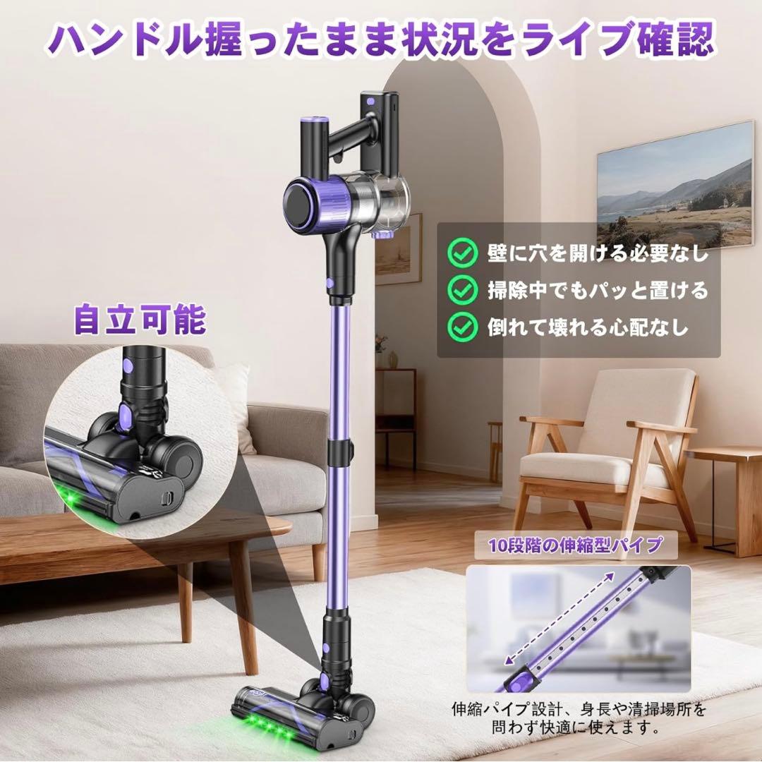 掃除機　コードレス 70Kpa 超強力 自立式＆グリーンライト 着脱バッテリー