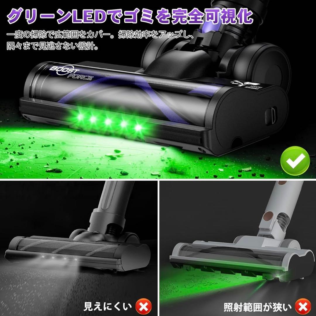 掃除機　コードレス 70Kpa 超強力 自立式＆グリーンライト 着脱バッテリー