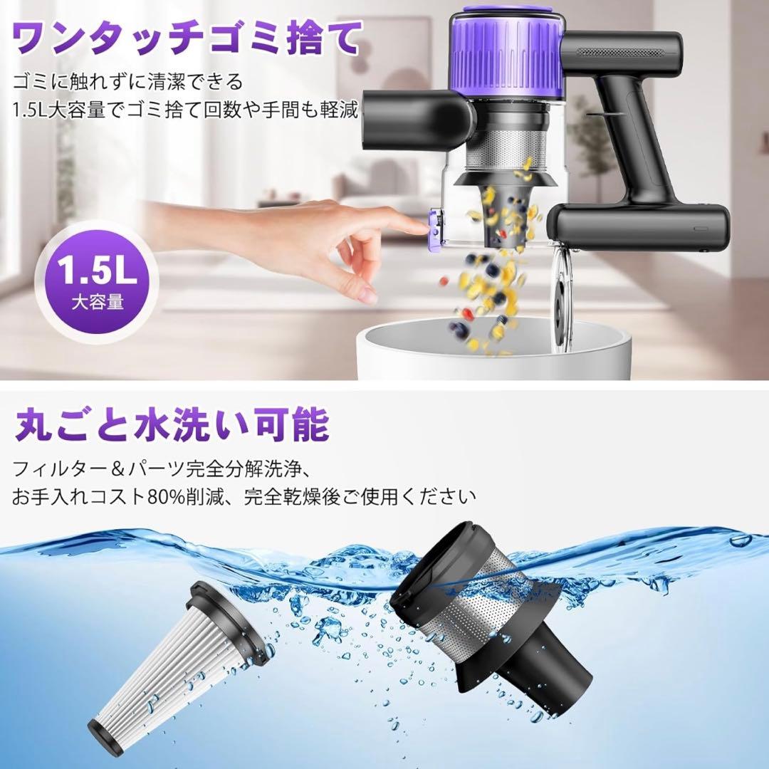 掃除機　コードレス 70Kpa 超強力 自立式＆グリーンライト 着脱バッテリー