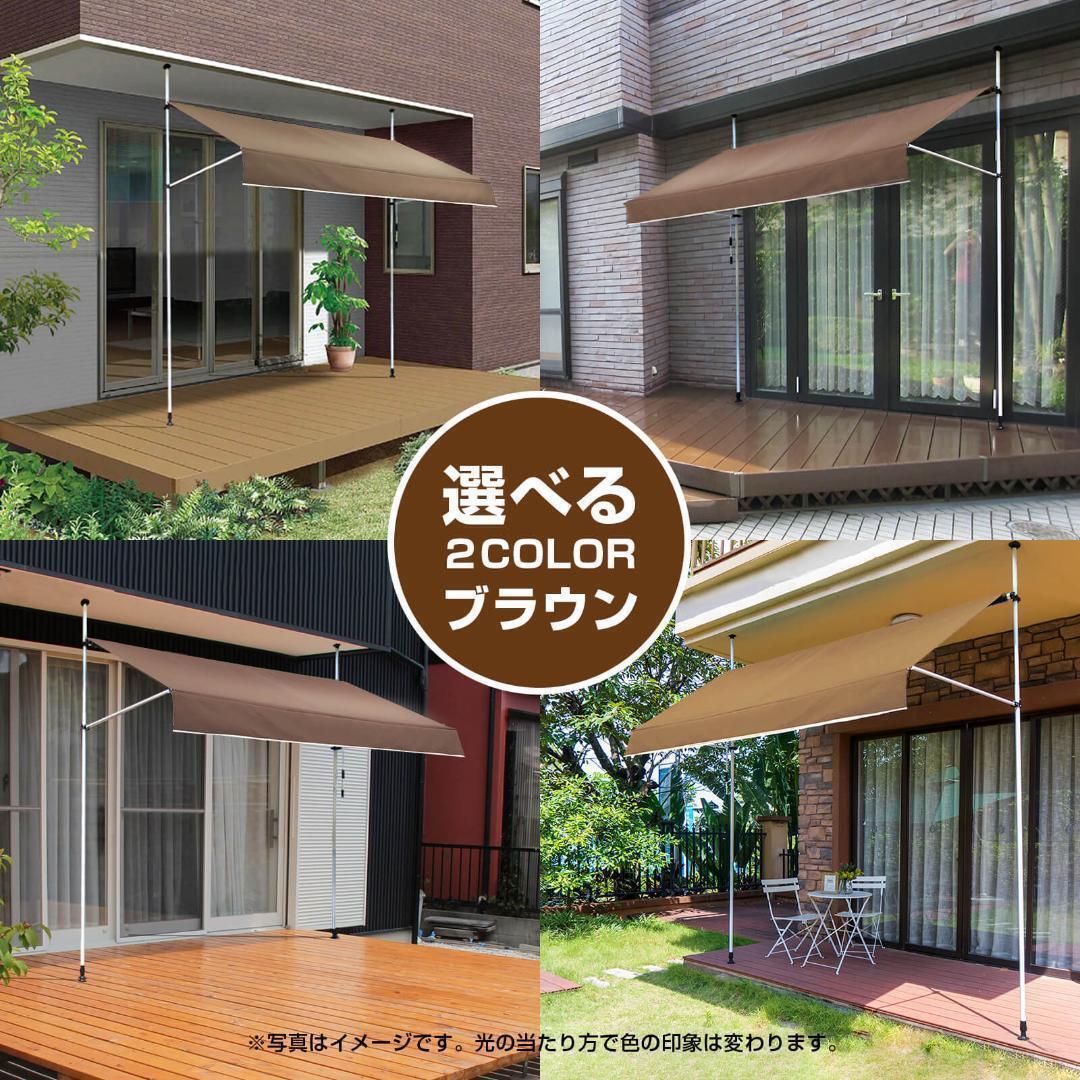 オーニングテント つっぱり日よけスクリーン式 簡単 工事不要 (緑3M)