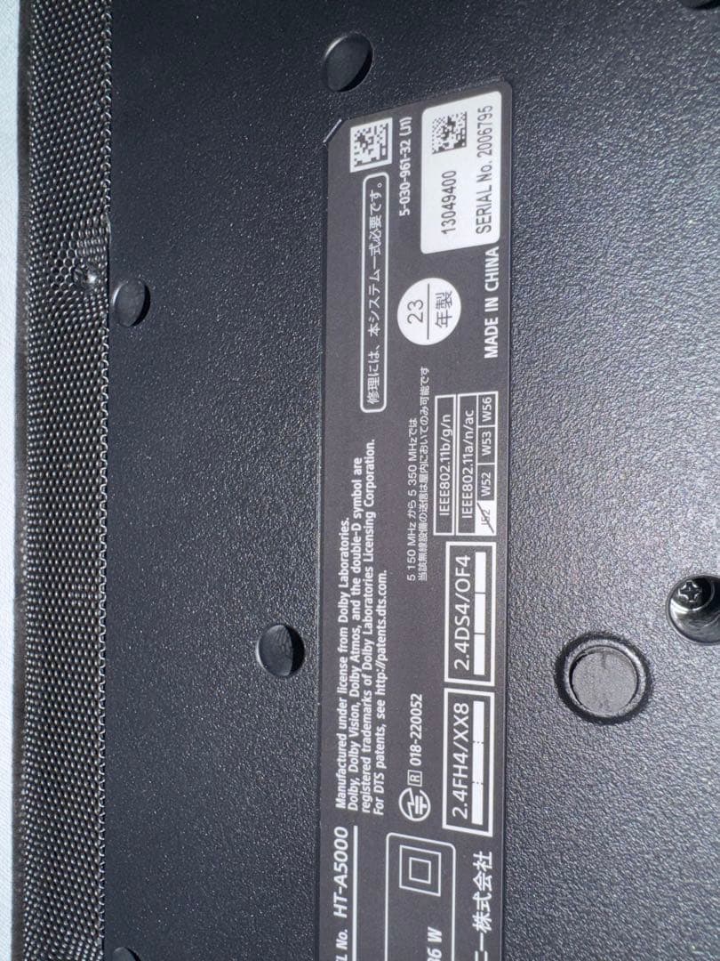 SONY ソニー HT-A5000 サウンドバー