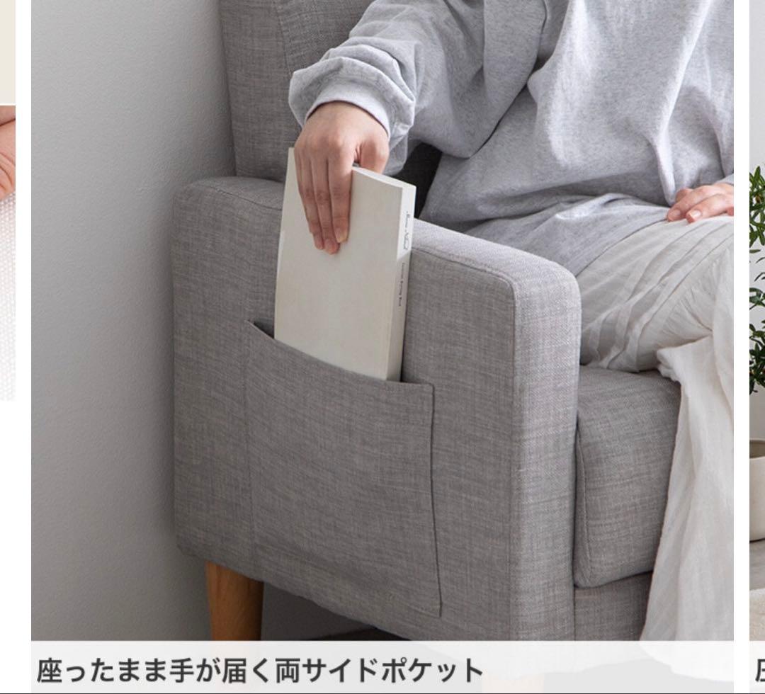 Emma エマソファ 2人掛け2.5人掛け 北欧 ローソファ　グレーソファ