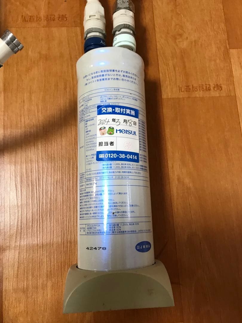 KVK∥ビルトイン浄水器用シングル混合栓　KM323SCYM