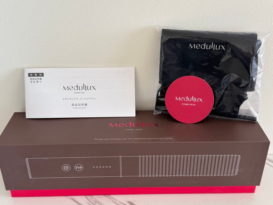 アクシージア　メデュラックス Medullux コーム アイロン