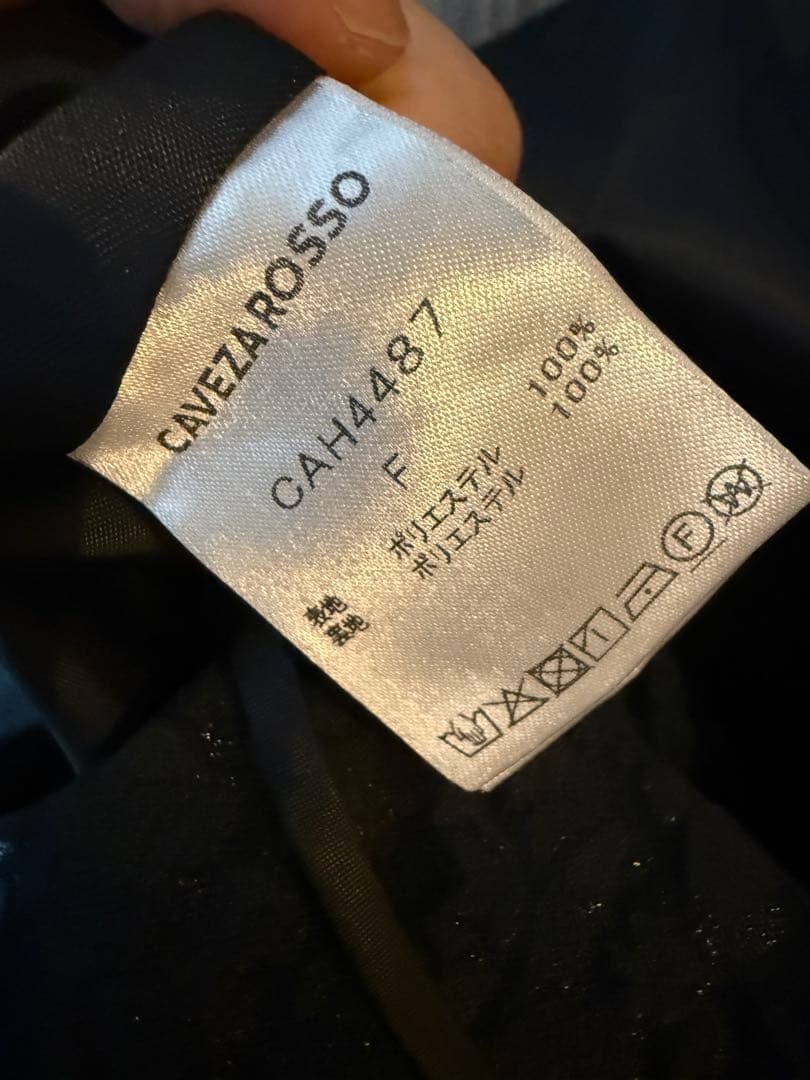 cavezarosso ジャガードぺプラムバルーンキャミソール