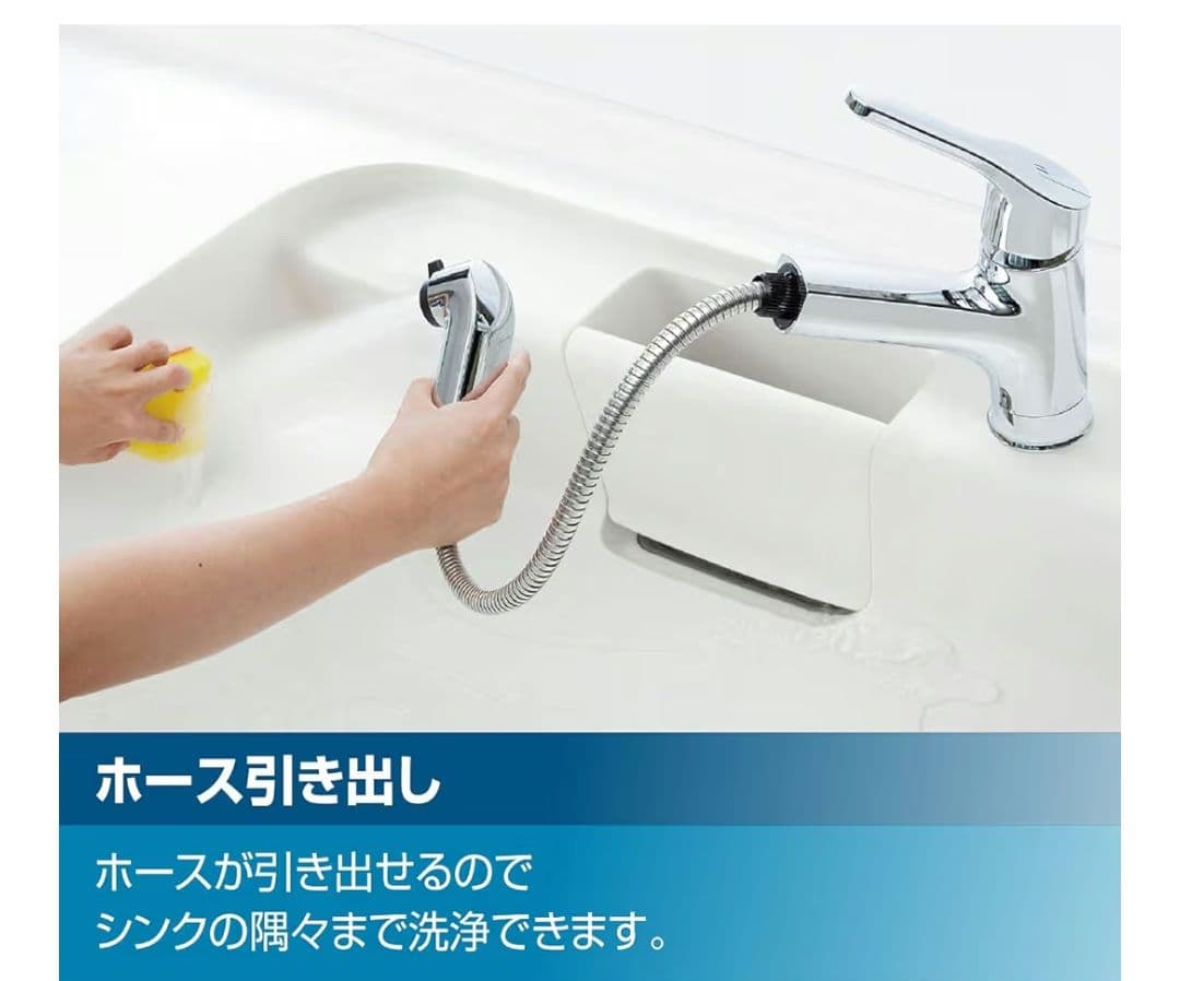 LIXIL ハンドシャワー付きシングルレバー水栓 SF-HB452SYX