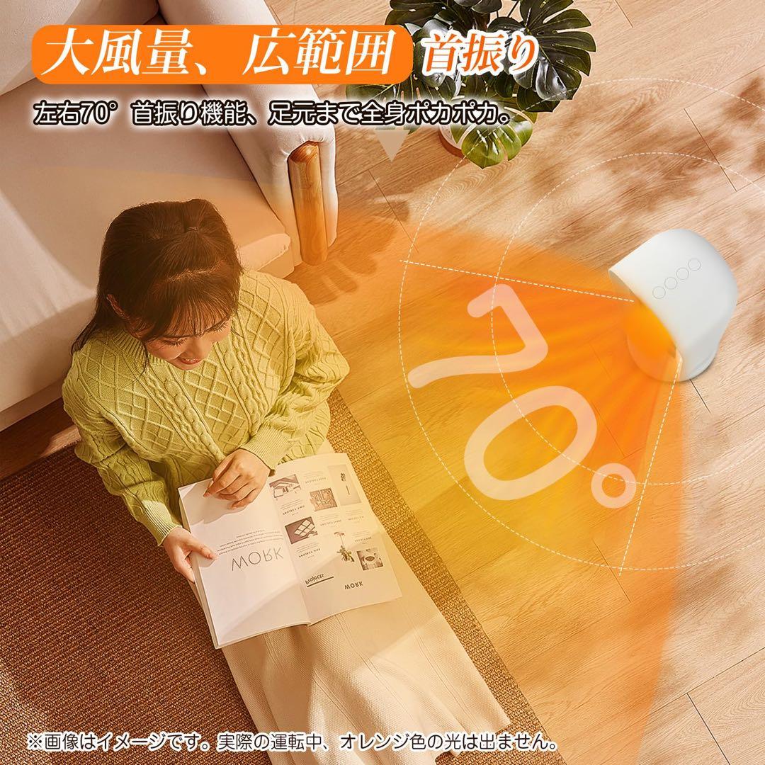 ★セラミックヒーター 【ECO知能恒温 節電対策】 セラミックファンヒーター