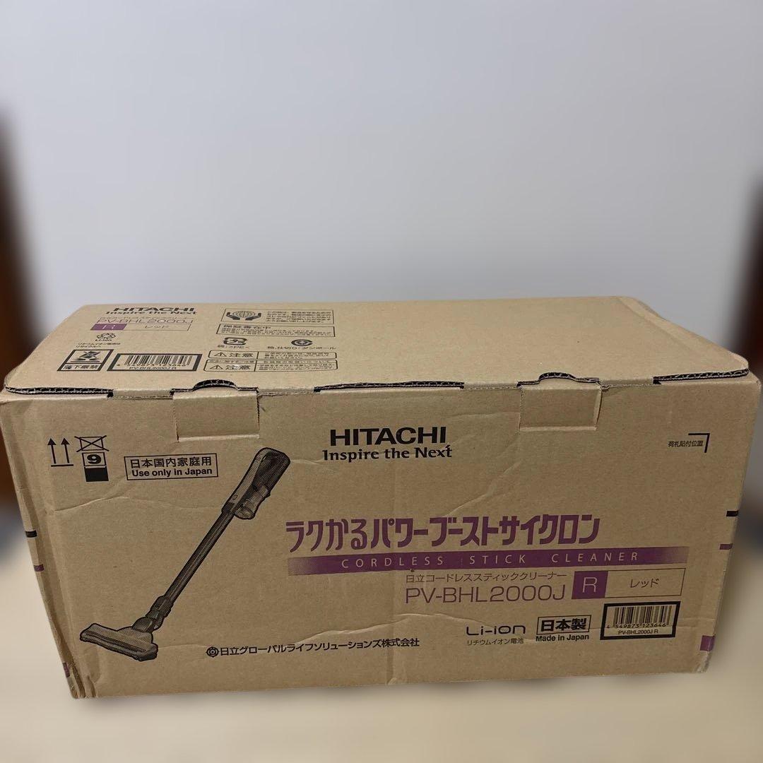 ラクかるパワーブーストサイクロン