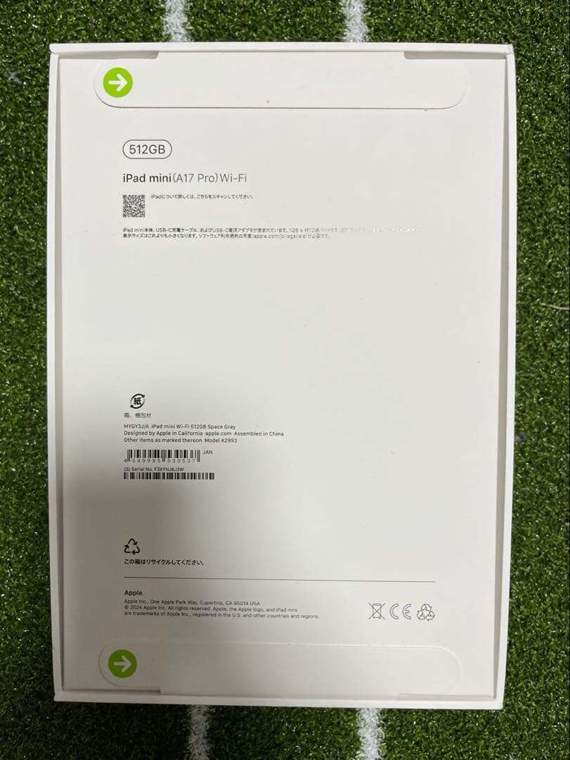 iPad mini 8.3インチ Wi-Fiモデル 512GB 新品