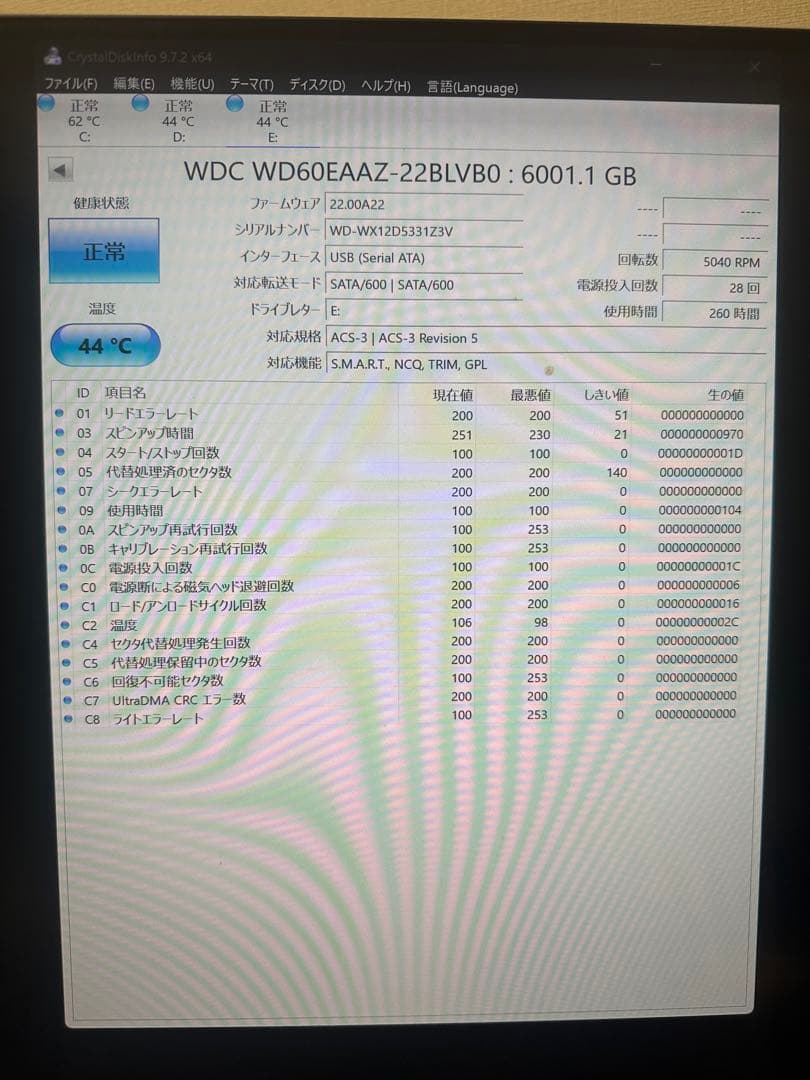 【美品】Buffalo HDD 20TB(4TB×3+8TB)バラ可