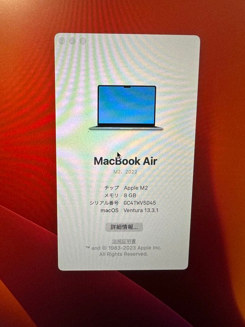 MacBook Air M2 256GB 8GB スペースグレー おまけ付き