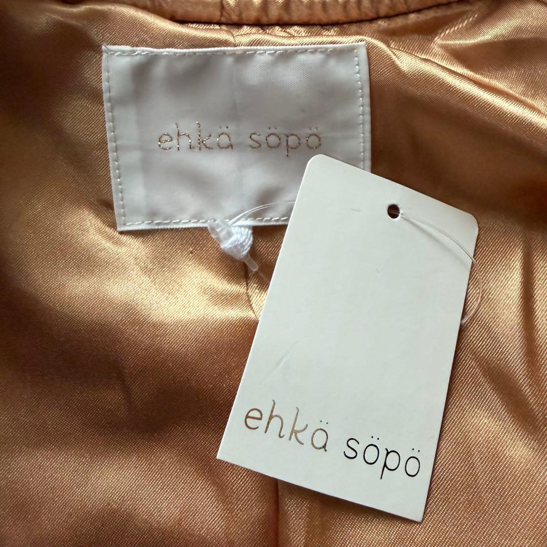 新品未使用 スカジャン ベロア ehka sopo ネイビー タイガー