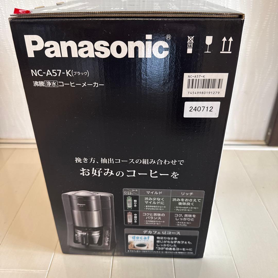 Panasonic NC-A57-K ブラック コーヒーメーカー