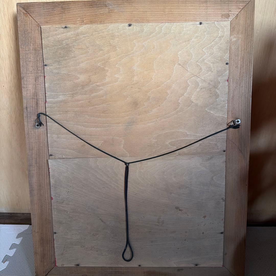 【縁起物】レトロ 木製 大入 看板 商売繁盛 当時物 ビンテージ　白木額縁