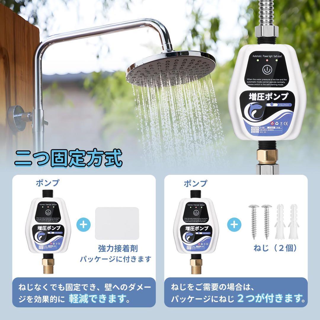 全自動ブースターポンプ 最大流量25L/min 最大揚高20-25ｍ