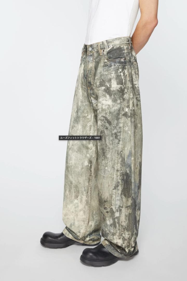 Acne Studios ルーズフィットトラウザーズ1981 cold