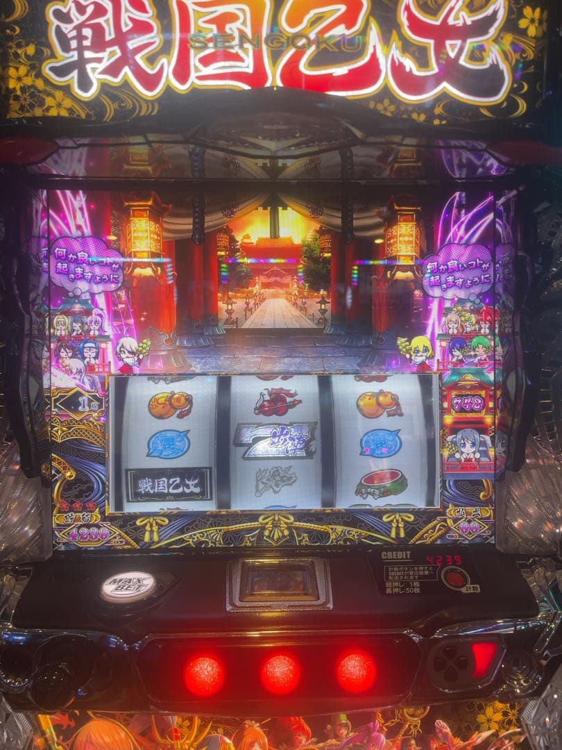 ティー！スマスロ 戦国乙女4 カンスケ実機！ オプション追加！ 送料無料！