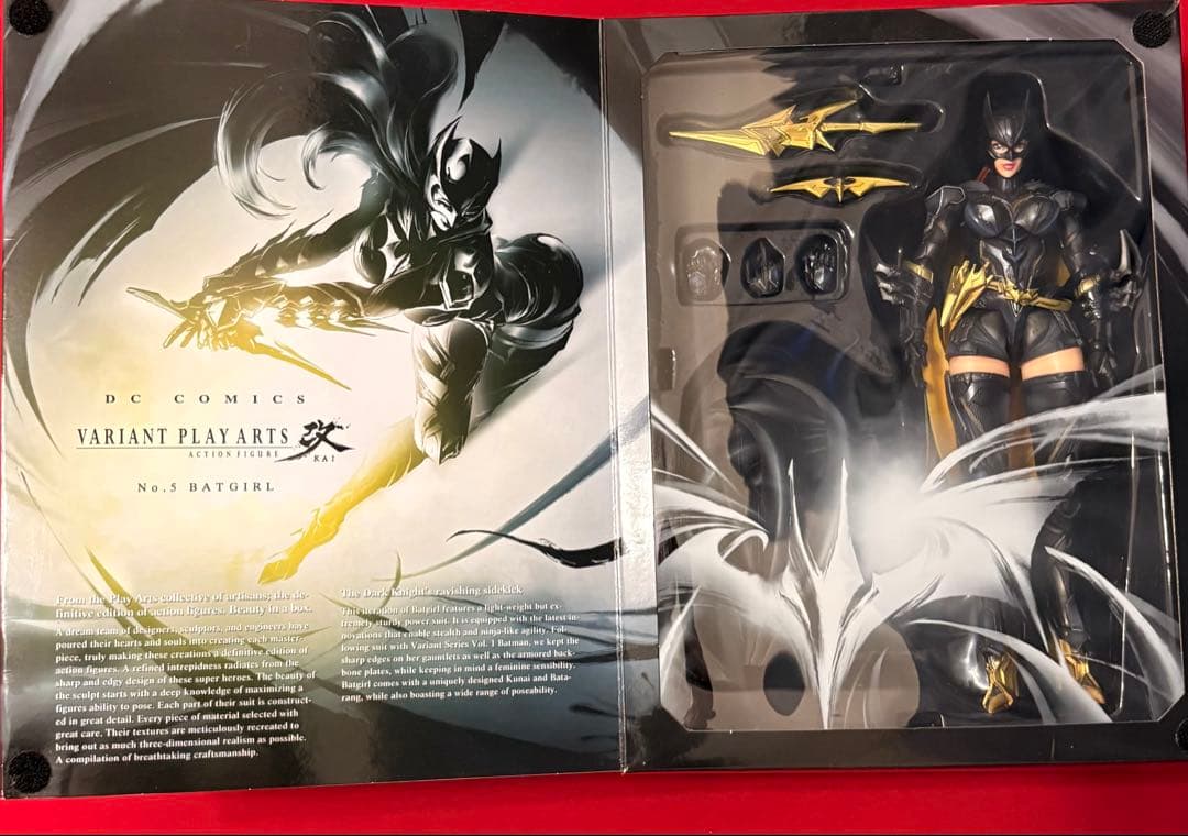 値下げ　Play Arts 改バットマン & バットガール