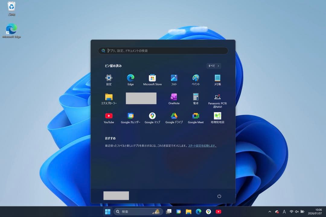 【箱無】Panasonic CF-FV5GDTCR Let's note