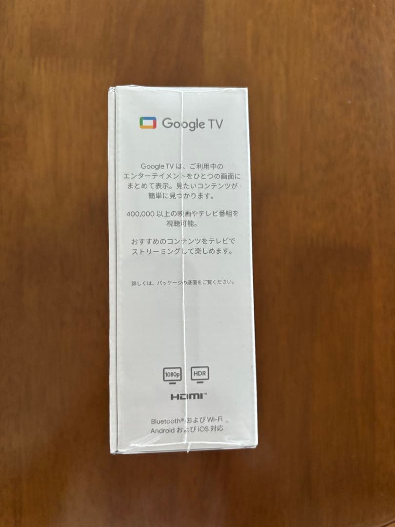 【新品未開封】GoogleChromecast クロームキャスト