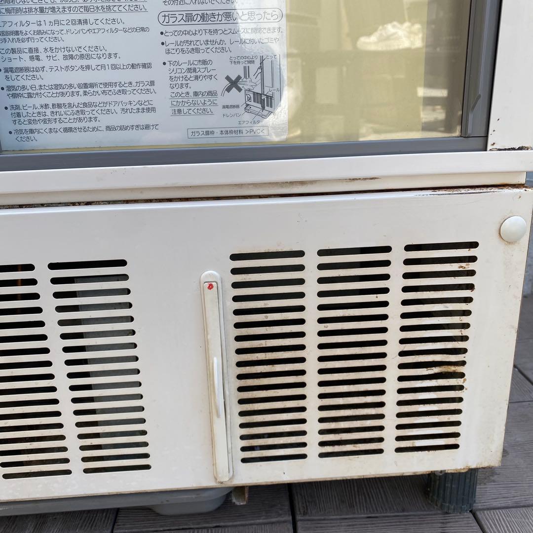 HOSHIZAKI ホシザキ 冷蔵ショーケース 厨房器具　業務用冷蔵庫