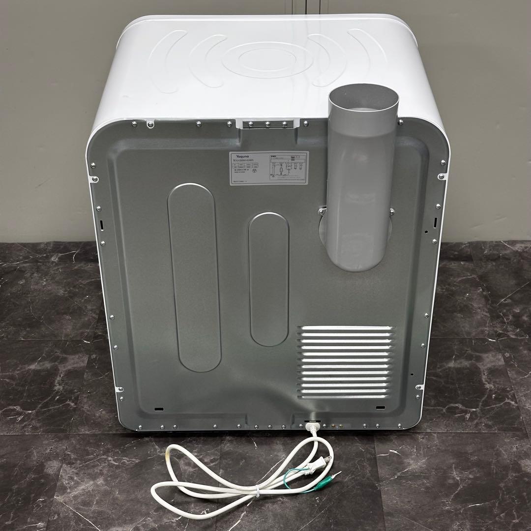 ◇送料込！2023 Yoquna衣類乾燥機 6.0kg GDZ60-628ES