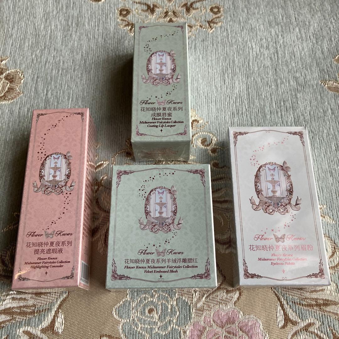 フラワーノーズ　ミッドサマーフェアリーテイルズ　9点セット