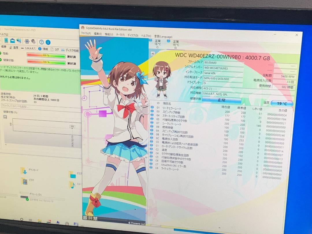 外付けハードディスク・ドライブ M9832 Western Digital WD40EZRZ 3TB 3.5