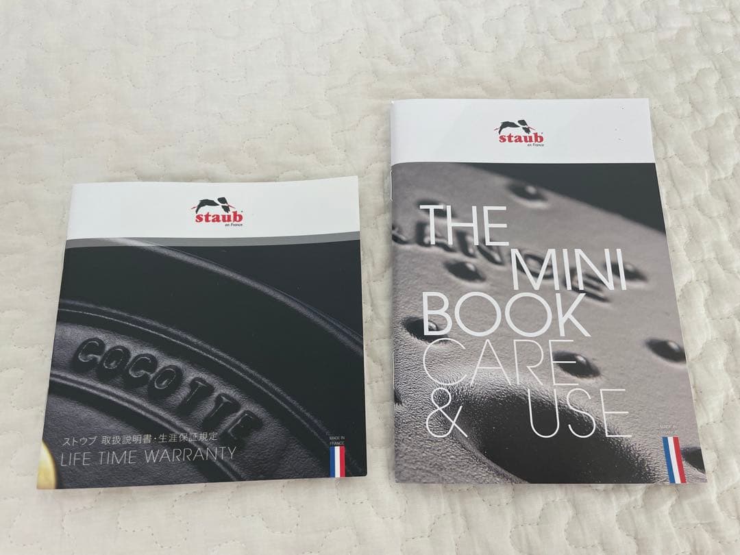 〈新品〉ストウブ　ワナベS ラメール