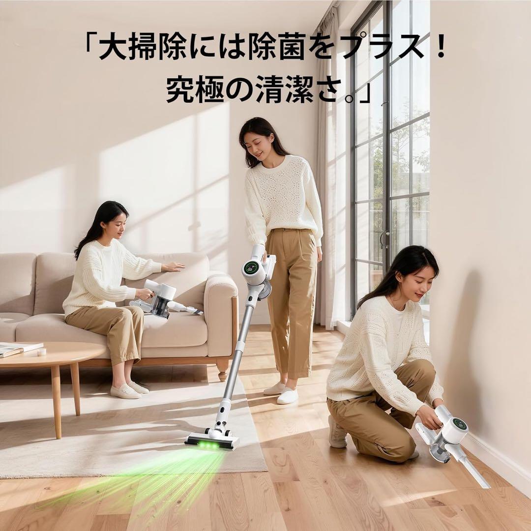 新品 掃除機 コードレス 除菌機能 85Kpa 真超強力吸引 12層HEPA濾過