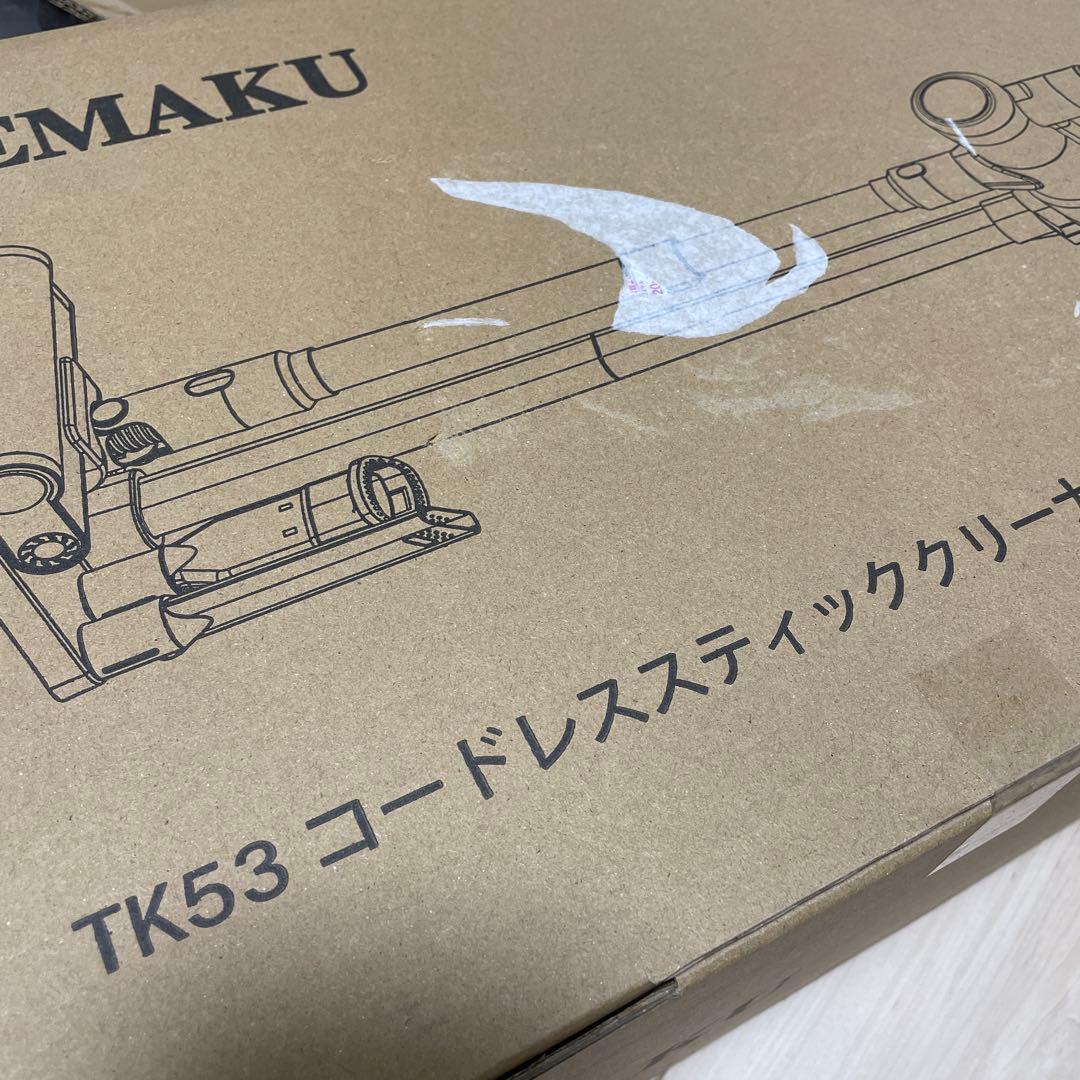 新品 掃除機 コードレス 除菌機能 85Kpa 真超強力吸引 12層HEPA濾過