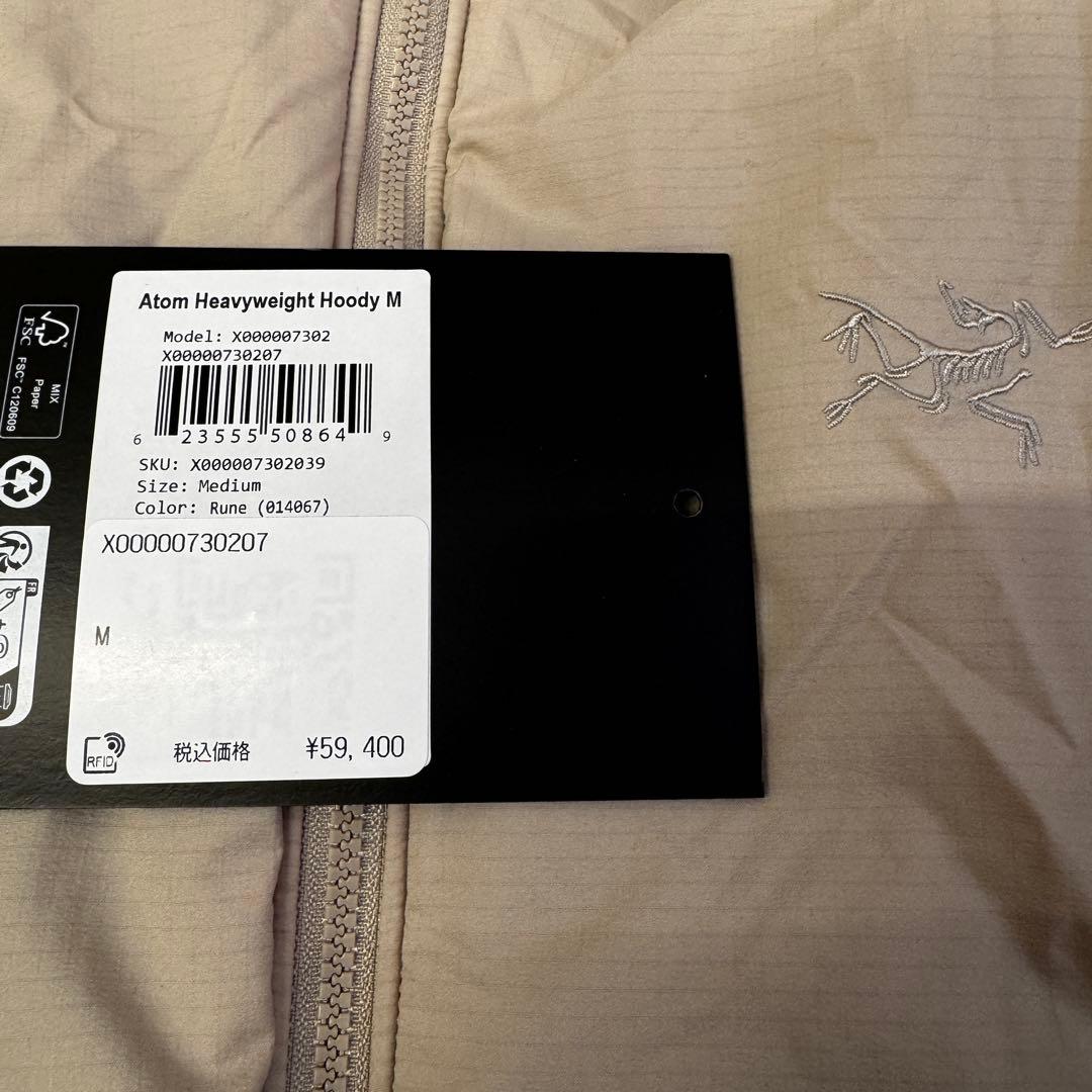 アークテリクス アトム ヘビーウエイト フーディーM