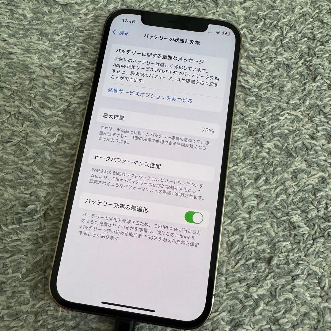 スマートフォン本体 iPhone12pro 256GB Softbank SIM