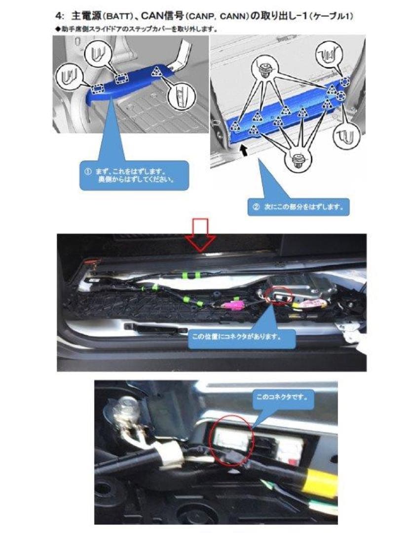ゆーじ ８０系前期用後付バックドアイージークローザー
