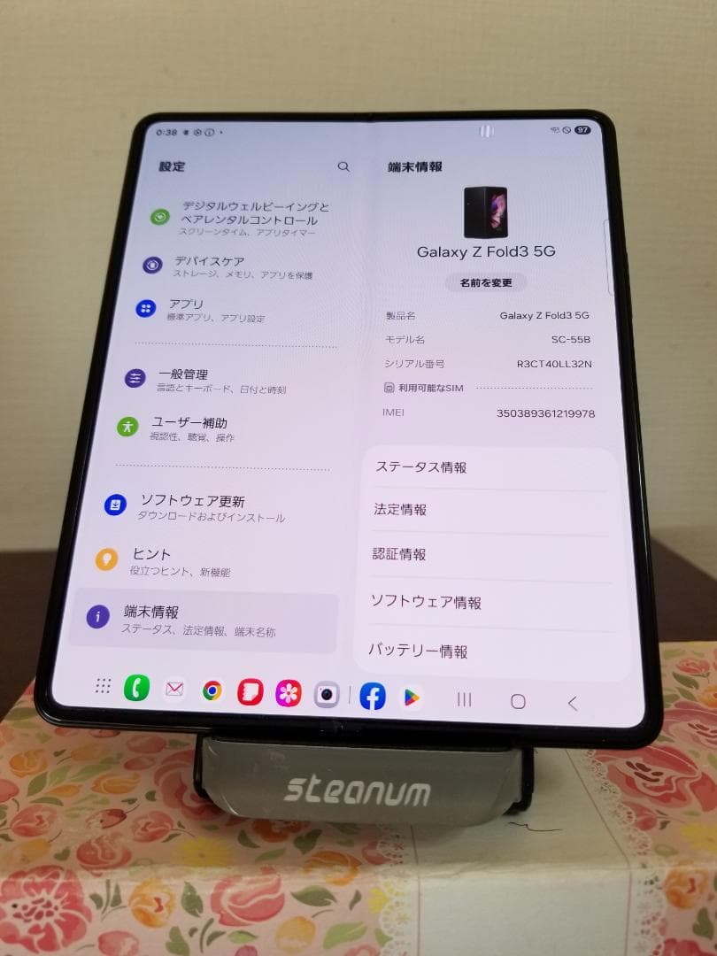 S95 美品 Galaxy Z Fold3 256GB/12GB 7.6インチ