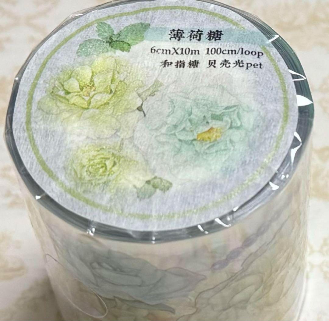 海外 PETテープ マスキングテープ 薄荷糖