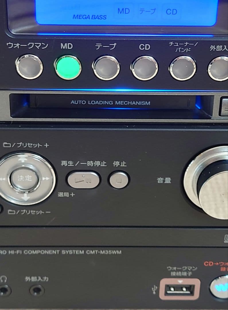 【リモコン】SONY　HCD-M35WMマイクロハイファイコンポーネントシステム