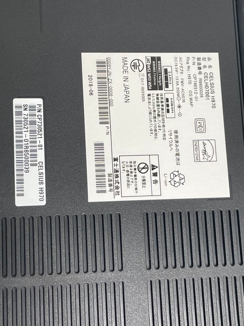 Windowsノート本体 Fujitsu CELSIUS 17inch H970 i5-7440HQ 8G