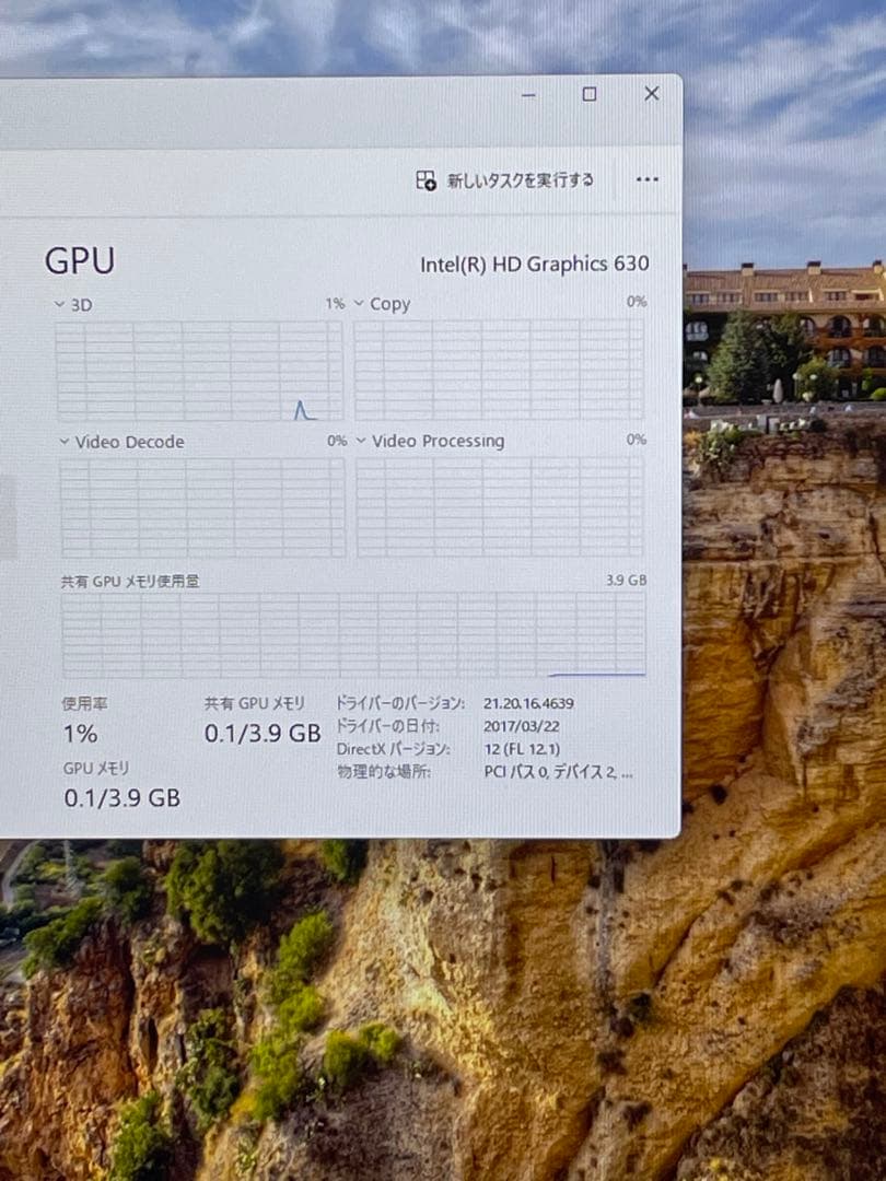 Windowsノート本体 Fujitsu CELSIUS 17inch H970 i5-7440HQ 8G