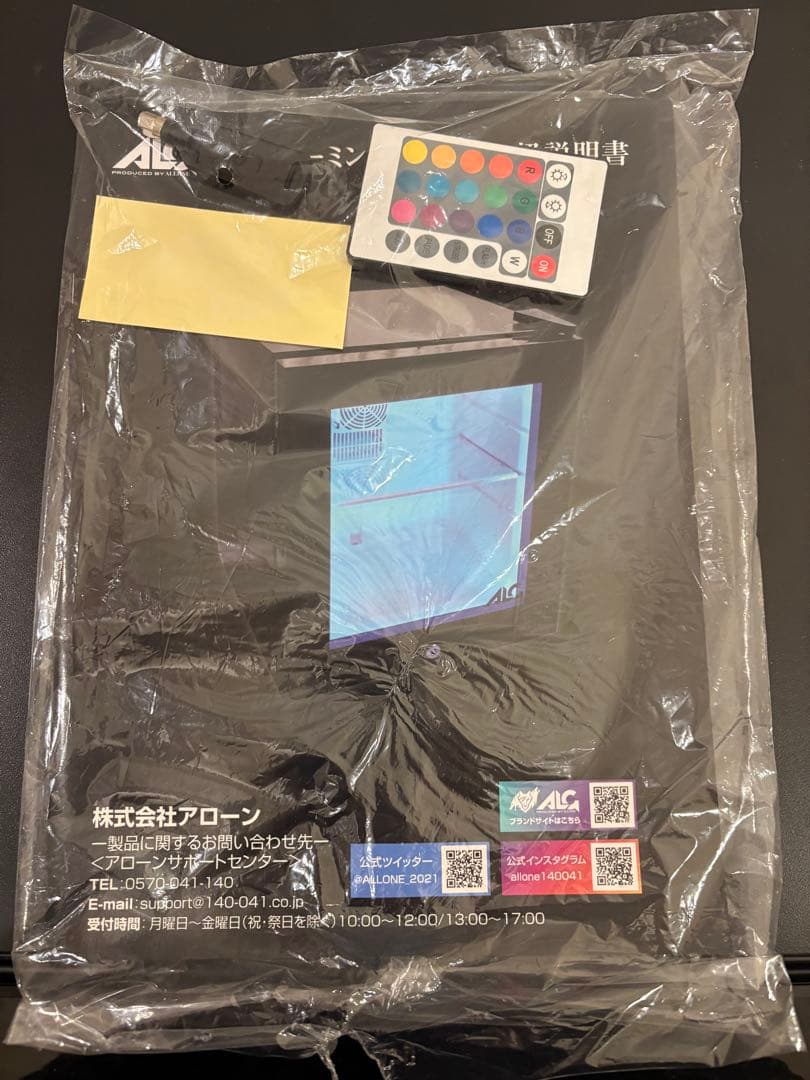 アローン LEDミニ冷蔵庫 ゲーミング冷蔵庫　30L ALG-GMMFL30L