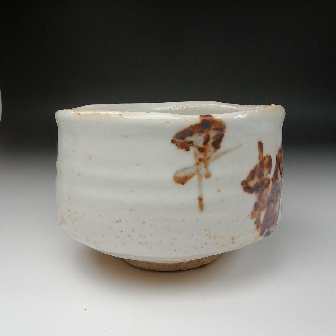 Ｔ１０４　茶碗　『志野茶碗』『菊泉窯　田中源也』　共箱　抹茶碗　茶道具