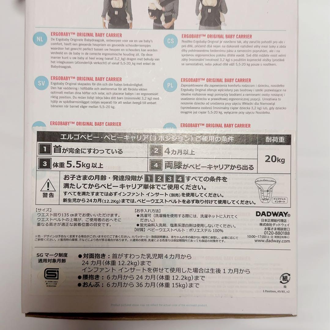 【美品】エルゴベビー 抱っこ紐 星 オリジナル ギャラクシーグレー