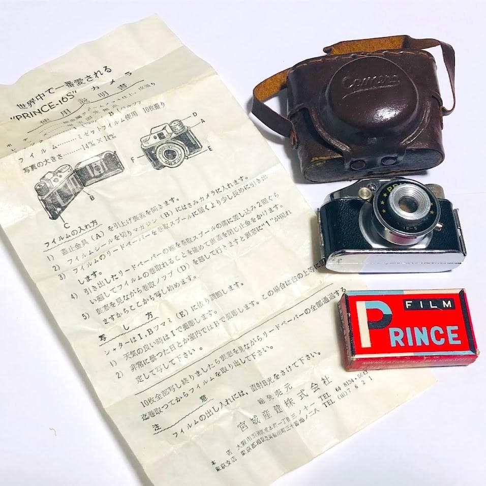 豆カメラ 未使用 ギフトボックス プリンス16-S 昭和レトロ 国産 ミニチュア