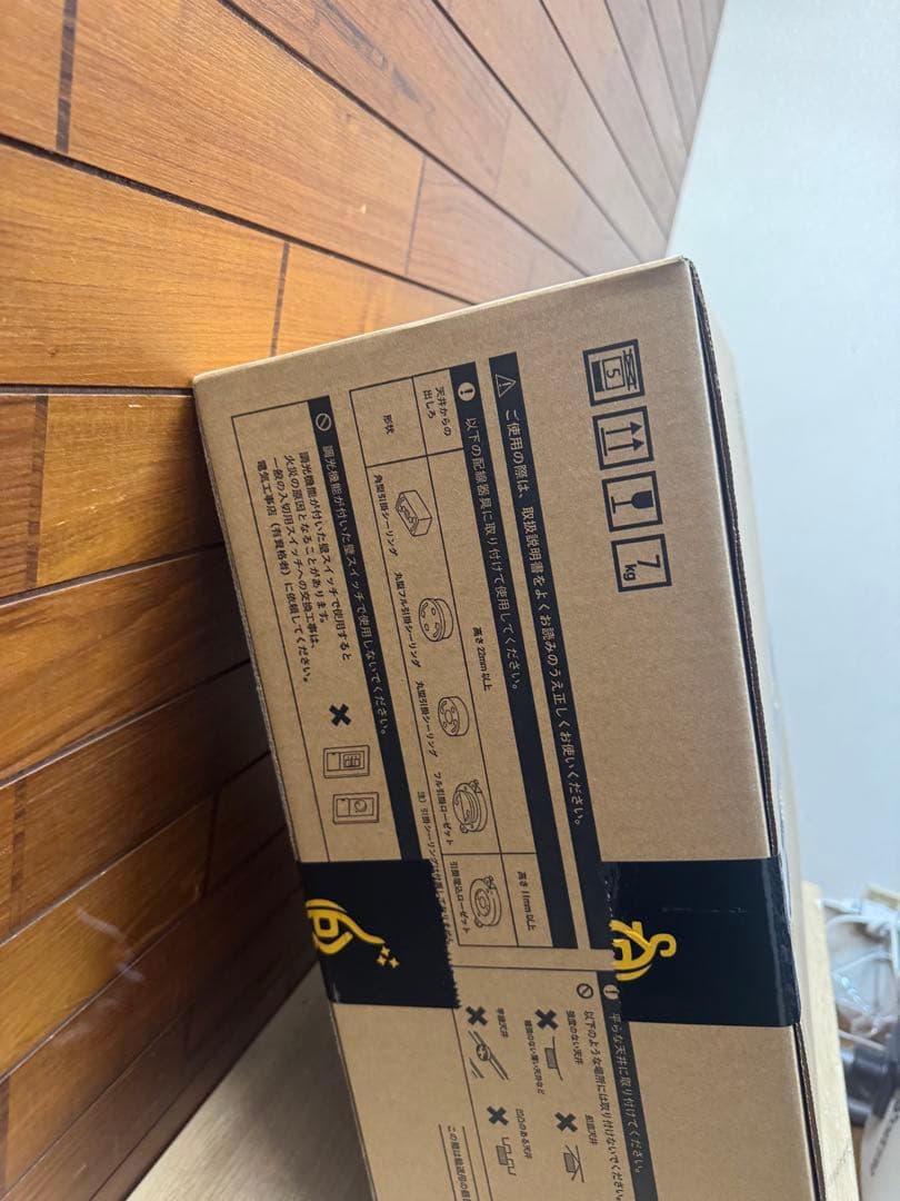 【新品・未使用・未開封】アラジン x2 plus