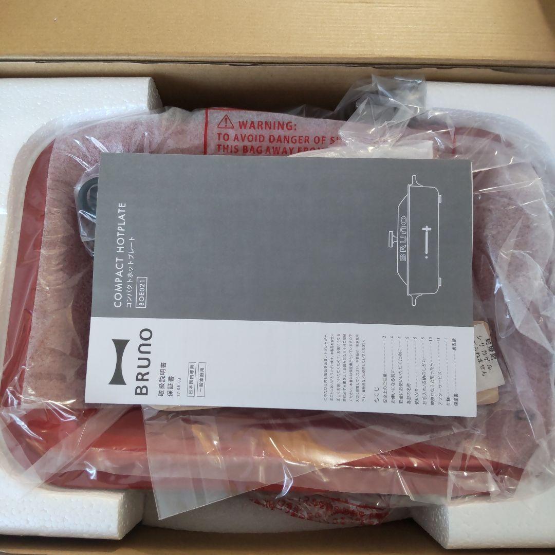 【新品】BRUNO コンパクトホットプレート レッド＊セラミックコート鍋セット